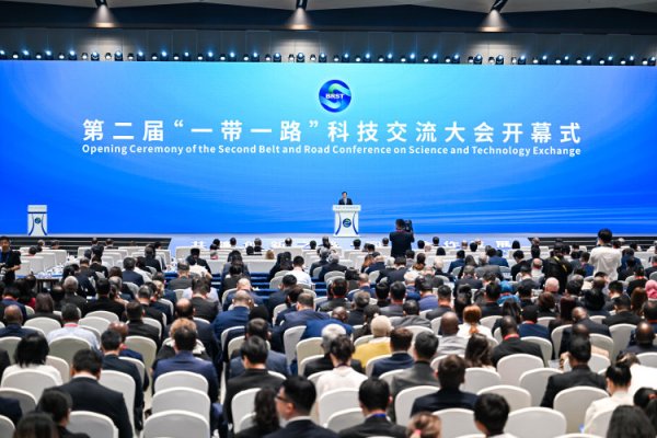 信弘优配 成渝科技合作“双千”引擎启动！第二届“一带一路”科技交流大会开幕